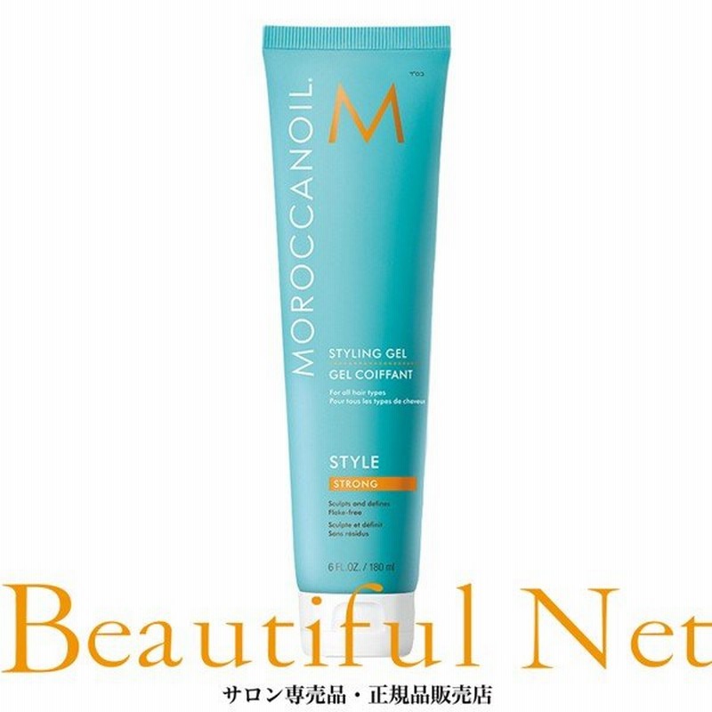 モロッカンオイル スタイリングジェル ストロング 180ml Moroccan Oil ヘアスタイリング 通販 Lineポイント最大0 5 Get Lineショッピング