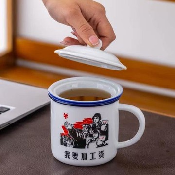 經典老式茶缸子陶瓷茶杯大號喝水杯子帶過濾茶水分離茶缸個人專用