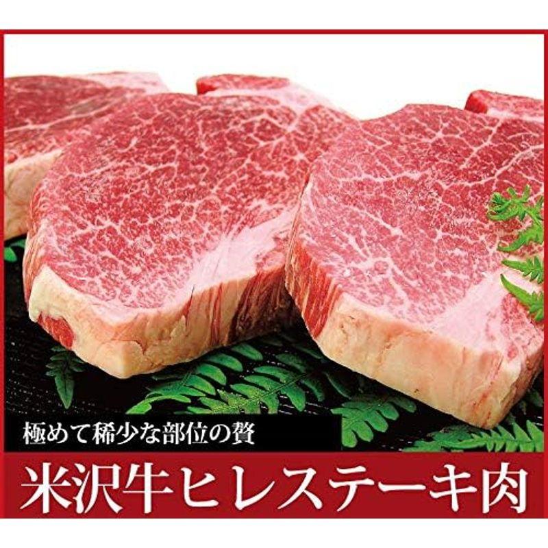 にく 佐藤畜産 米沢牛 ヒレステ-キ 100ｇ×3枚