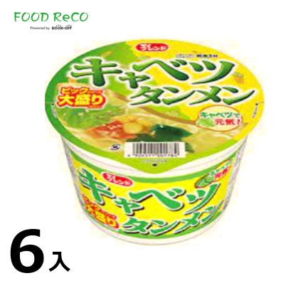 訳あり6個入 キャベツタンメン ビック100g   賞味期限:2024 27