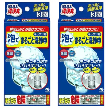 KOBAYASHI 小林製藥 廚房用排水口提籠清潔發泡粉 3包  90g  2盒
