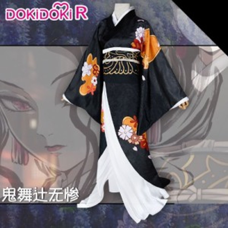 高品質 高級コスプレ衣装 鬼滅の刃 風 鬼舞辻 無惨 (きぶつじむざん 