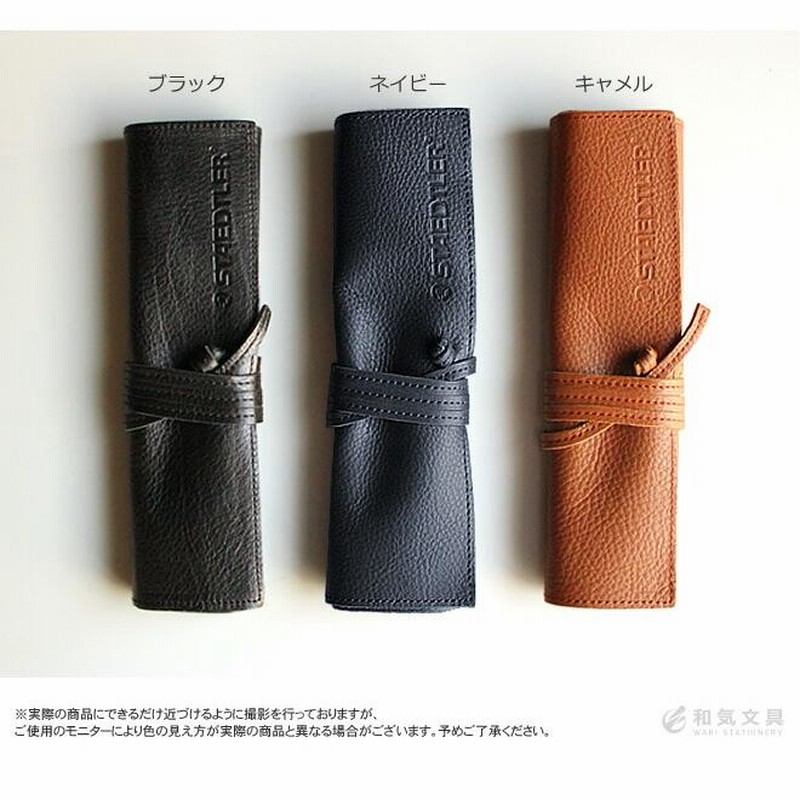 【値引き交渉あり】高級シャーペン13本売り(ステッドラーロールペンケース付) 値引き交渉あり】高級シャーペン13本売り(ステッドラーロールペン