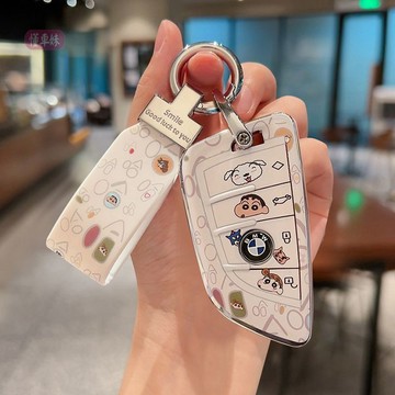 熱賣下殺 BMW 蠟筆小新鑰匙套 E60 E90 F10 F20 F30 X1 X3 X4 X5 X6 寶馬鑰匙套