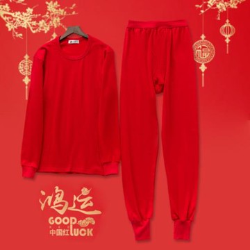 大紅色本命年內衣套裝男棉秋衣秋褲大碼保暖內衣薄款中老年人爸爸