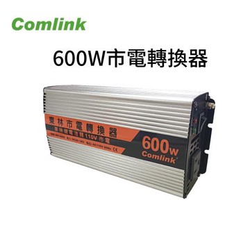 東林 市電轉換器 INV600S