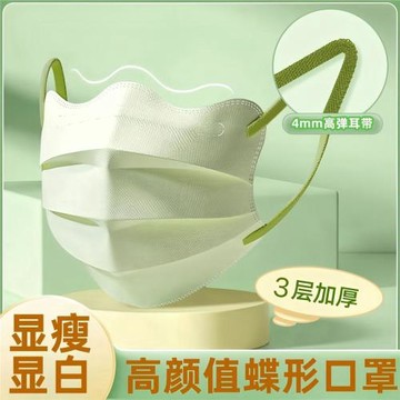 蝴蝶型口罩女高顏值波浪形護眼角蝶形v形三層加厚口罩顯臉小顯白