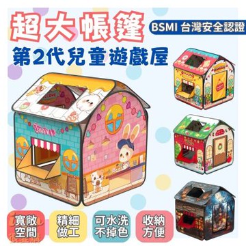 兒童帳篷遊戲屋 甜點屋 漢堡屋 萬聖節 聖誕節 玩具帳篷 帳篷 折疊帳篷 野餐 帳篷屋 露營 遊戲屋