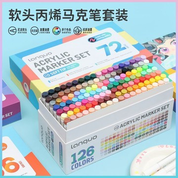 🌟臺灣出貨🌟藍果126色丙烯馬克筆禮盒套裝54尼龍軟頭可疊色超大容量繪畫專用 丙烯馬克筆 麥克筆 馬克筆 塗鴉筆