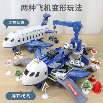 【台灣發貨🚚】變形玩具✅大號變形飛機玩具 兒童益智玩具車 耐摔小汽車 男孩玩具車 3歲以上玩具