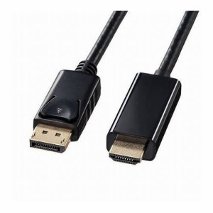 サンワサプライ DisplayPort-HDMI変換ケーブル 3m KC-DPHDA30(代引不可)