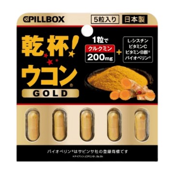 日本產地直送🚀台灣現貨免運 日本原裝新版乾杯🍻薑黃素膠囊 GOLD黃金版*一片(5粒) PILLBOX