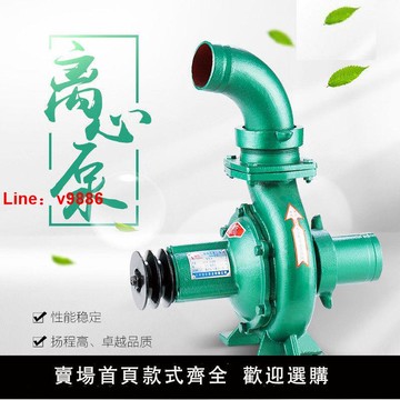 【台灣公司保固】旭農拖泵家用小型螺紋離心泵高揚程水泵農用離心泵抽水機農田灌溉