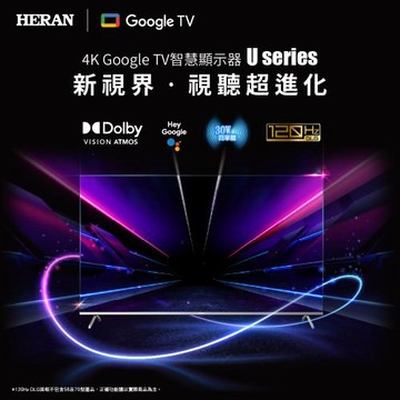 限量尾數機出清-【HERAN 禾聯】70型 4K智慧連網液晶顯示器 (SC-70UL210F)