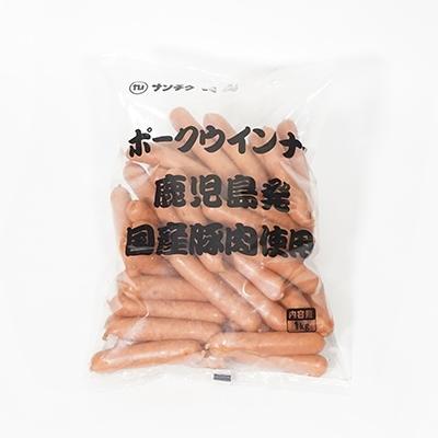 ふるさと納税 志布志市 ポークウインナー 計3kg(1kg×3袋)