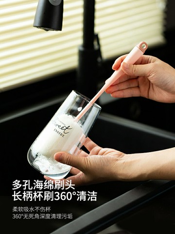摩登主婦洗杯子神器杯刷家用無死角家用長柄去茶漬海綿廚房小刷子