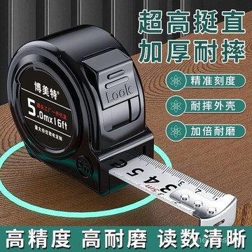 在臺現出🚚黑科技進口高檔捲尺5米防摔7.5米10米耐用高科技鋼捲尺米尺測量尺 KFTX