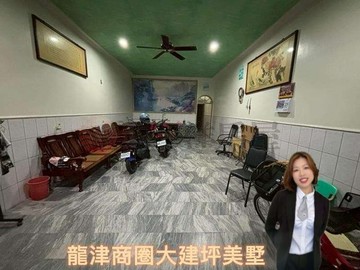 *緹疄推薦*龍井精華地段龍津商圈美墅｜台中市龍井區中厝路