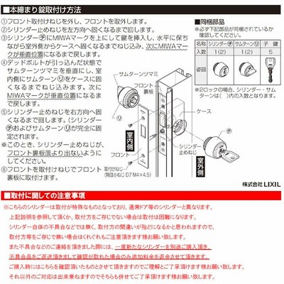 店舗ドア クリエラガラスドア 内付型 親子 1219(w1240mm