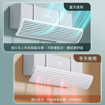 掃貨趁現在 冷氣調風板 冷氣擋風板 空調擋風板 防直吹 冷氣檔板 空調擋風板防直吹通用坐月子冷氣壁掛式2025新款轉移導