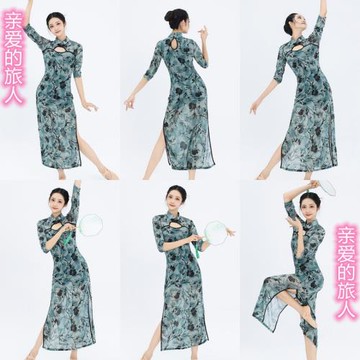 中國印花復古風花色立領旗袍跳舞專用新中式古典舞蹈表演練功服裝