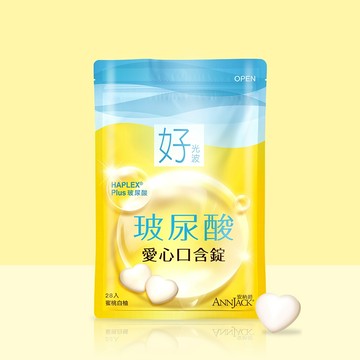 【Annjack】好光波 愛心口含錠/(28入/包)｜玻尿酸 賽洛美 專利余甘子 蜜桃白柚 蠶絲蛋白 神經醯胺 美顏隨身