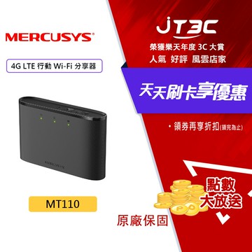 Mercusys 水星 MT110 4G LTE 行動 Wi-Fi 分享器 SIM卡隨插即用 行動無線分享器