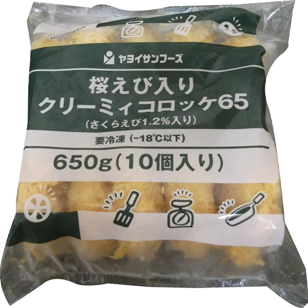 桜海老入りクリーミーコロッケ 65G　10食入　10食入 (株式会社ヤヨイサンフーズ 洋風調理品 コロッケ)