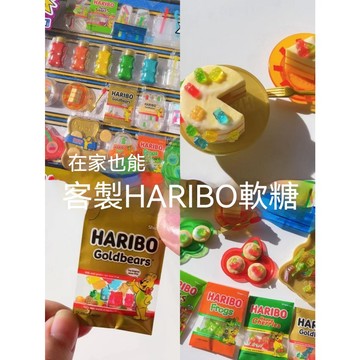 🍬WBP免運🌈正版 MINIVERSE聯動HARIBO軟糖 小熊軟糖食玩 糖果屋微縮玩具 手工拼裝DIY 盒玩