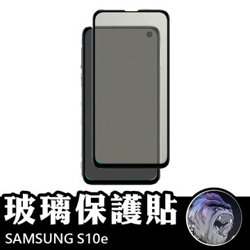 三星 SAMSUNG S10e 全膠滿版玻璃貼 鋼化玻璃膜 螢幕保護貼 玻璃貼 保護貼 玻璃膜 保護膜 鋼化膜