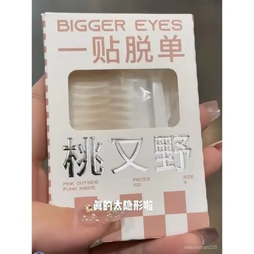 台灣現貨⚡️桃又野雙眼皮貼✨蕾絲隱形無痕 自然腫眼泡 專用網紗 自然無痕跡 內雙腫泡眼 小紅書推薦🔥