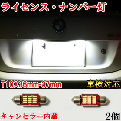 購入商品激安 X1(E84)用 LEDリング H8タイプ（キャンセラー内蔵