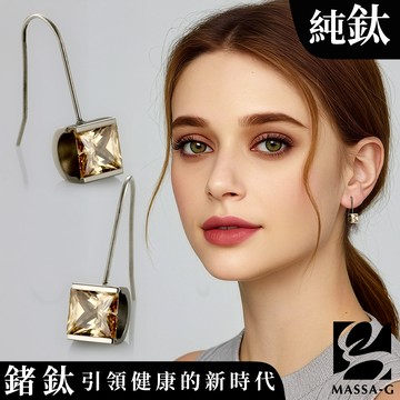DECO X MASSA-G【Andromeda安卓美達】純鈦耳環