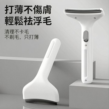 台灣現貨 貓咪除毛梳 寵物梳毛器 貓毛打薄器 圓潤密齒不傷膚 寵物廢毛梳 貓咪梳子 兩用脫毛梳 貓犬通用除毛梳 去浮毛梳