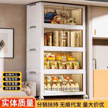 免安裝可移動折疊式收納柜家用廚房臥室置物柜多層玩具零食儲物柜