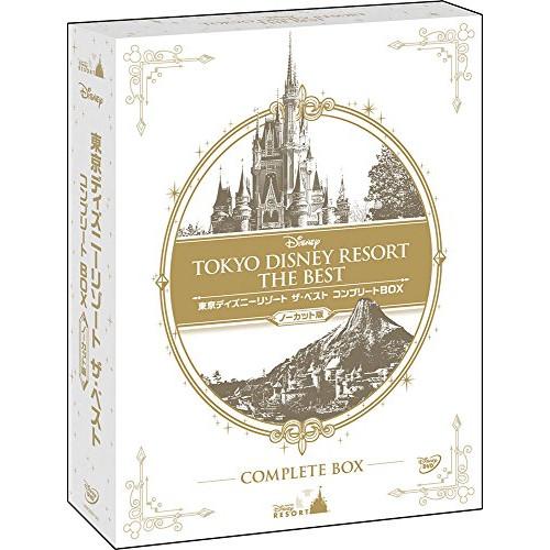 disney DVD ディズニー 東京ディズニーリゾート ザ・ベスト コンプリートBOX