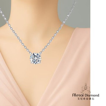 Alesai 艾尼希亞鑽石 30分 四爪鑽石項鍊 3EX車工 鑽石 D/VVS1 培育鑽石
