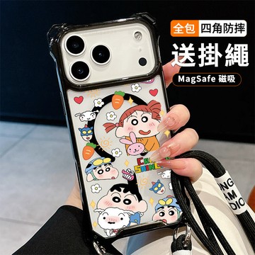 小新小妮送掛繩透明手機殼 磁吸防摔透明殼 適用 iPhone 17 16 16e 15 14 13 12 11保護殼