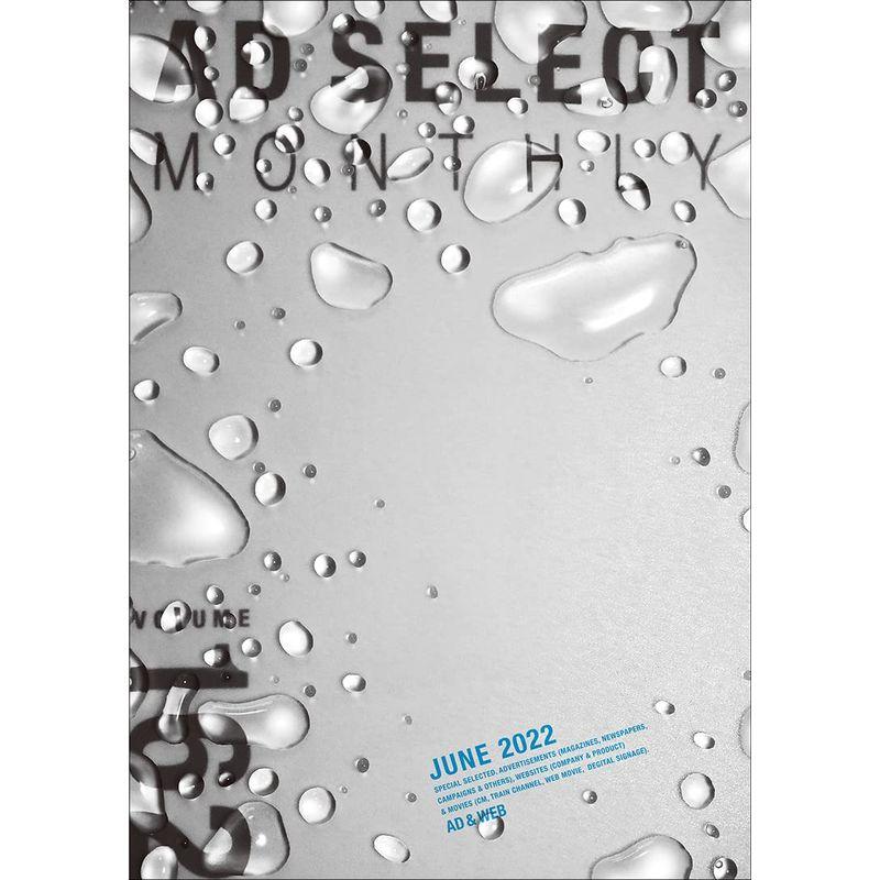 AD SELECT MONTHLY VOL.162