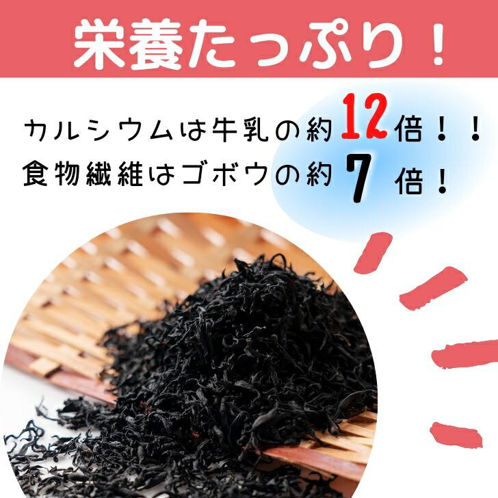 国産 芽ひじき 90g × 2袋 天然 ひじき 米ひじき チャック付 徳用 乾物 ヒジキ 大容量 業務用 国内産