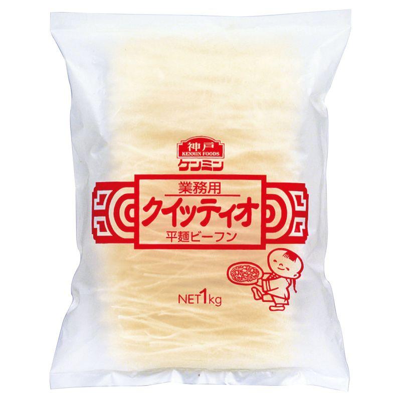 ケンミン食品 業務用 クイッティオ 1kg