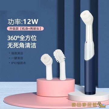 電動鞋刷 洗鞋刷子電動鞋刷小型迷你家用刷鞋機便攜式半自動洗鞋神器清潔機【摩可美家】