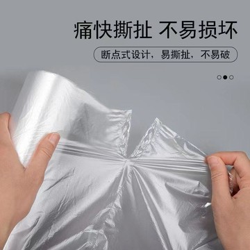🛒臺灣24h🌳保鮮袋平口式家用冰箱冷藏微波爐加熱食品級PE廚房塑料袋食品袋子