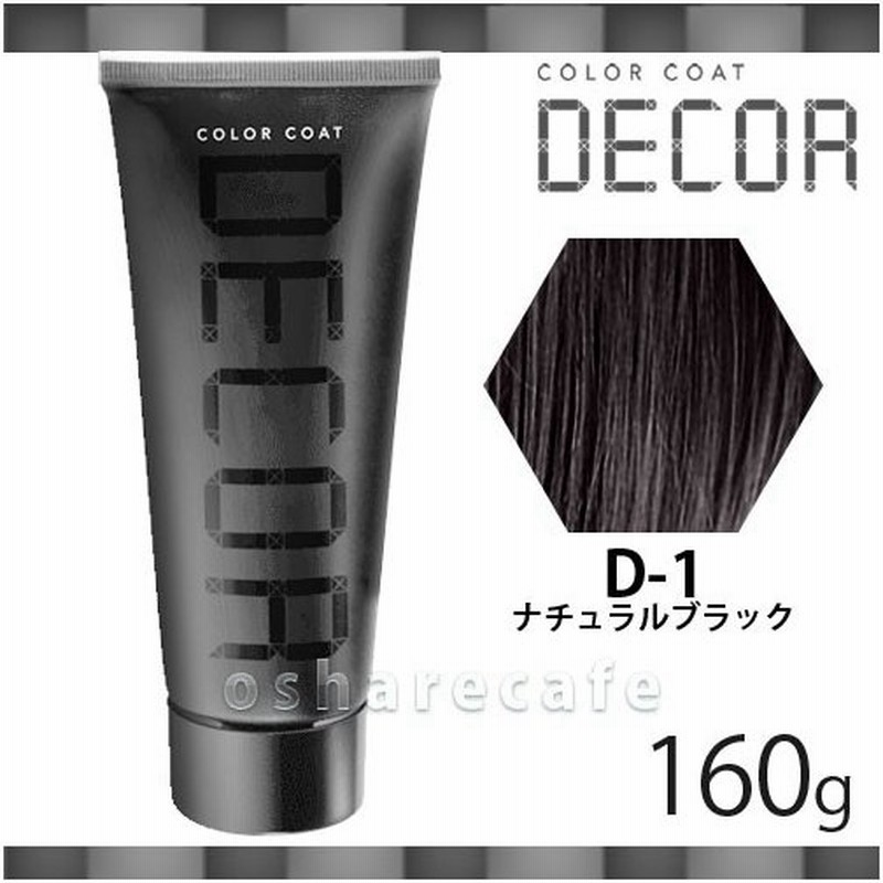 イリヤ カラーコートデコレ D 1 ナチュラルブラック 160g ヘアマニキュア 通販 Lineポイント最大0 5 Get Lineショッピング