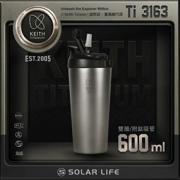 Keith 鎧斯鈦真空雙飲保溫杯(附鈦吸管) 600ml / Ti3163.吸管杯 純鈦保溫杯 環保水壺 真空隨身杯 雙層鈦杯