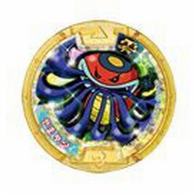 妖怪ウォッチ 妖怪メダル ニョロロン族 やまタン レジェンド 中古品 通販 Lineポイント最大1 0 Get Lineショッピング
