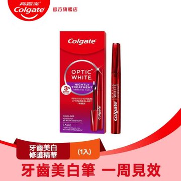 高露潔 OPTIC WHITE光感．白 3% 夜間牙齒美白精華液2.5ml