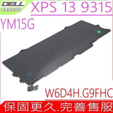 DELL YM15G 電池適用 戴爾 XPS 13 9315 XPS13-9315-1705S 9315-P1708LTW 9315-WP011KR W6D4H G9FHC