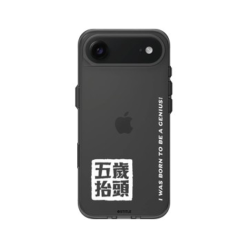 iPhone Air Clear (相機按鈕) 酷墨灰 - 老高與小茉 - 五歲抬頭系列-圖章款