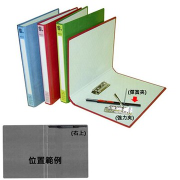 【文具通】文具通150右上彈簧夾11個特贈1個 L1170572【領券滿額再折千12/31止】
